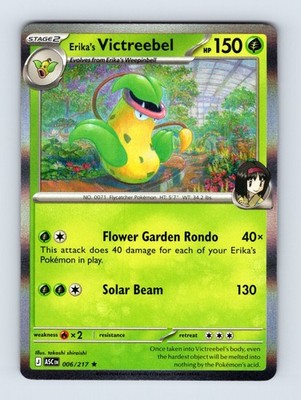 Erika's Victreebel - Ascended Heroes 006/217 - Holo Rare - NM