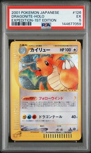 POKEMON 2001 DRAGONITE-HOLO 1ST ED. JAPANESE EXPEDITION #126 PSA 5 *SWIRL*