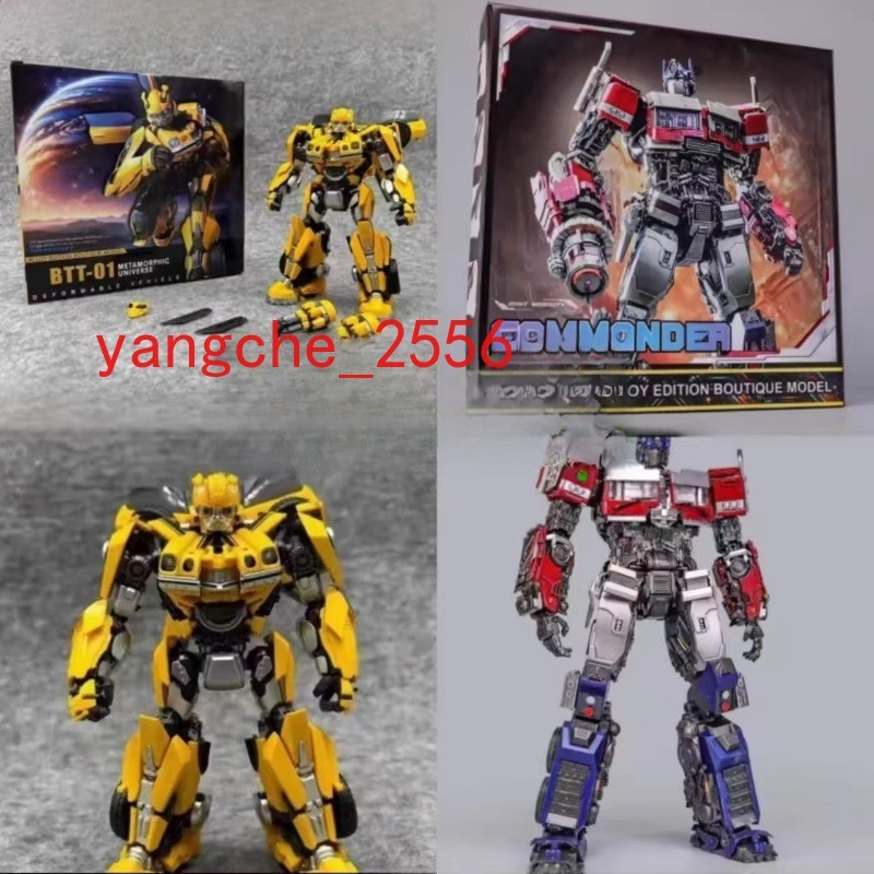 Brave Troops Toys BTT-01 Rise of Beasts Yellow Bee BTT02 Optimus