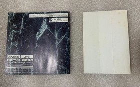 Sega Saturn Falcom Classics 2 SS Software First Press Limited Edition with Obi