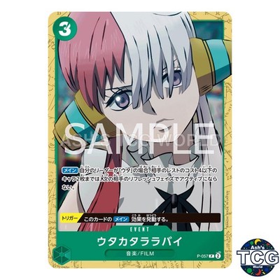 Fleeting Lullaby P P-057 Green Uta One Piece Card Game Japanese