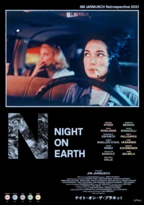 ナイト・オン・ザ・プラネット Night on Earth B2ポスター Jim Jarmusch / NIGHT ON EARTH 2021 Japan Official Reissue Poster