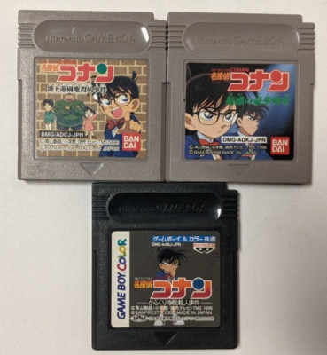 Nintendo Game Boy Lot of 3 - Detective Conan Bundle - Lx70