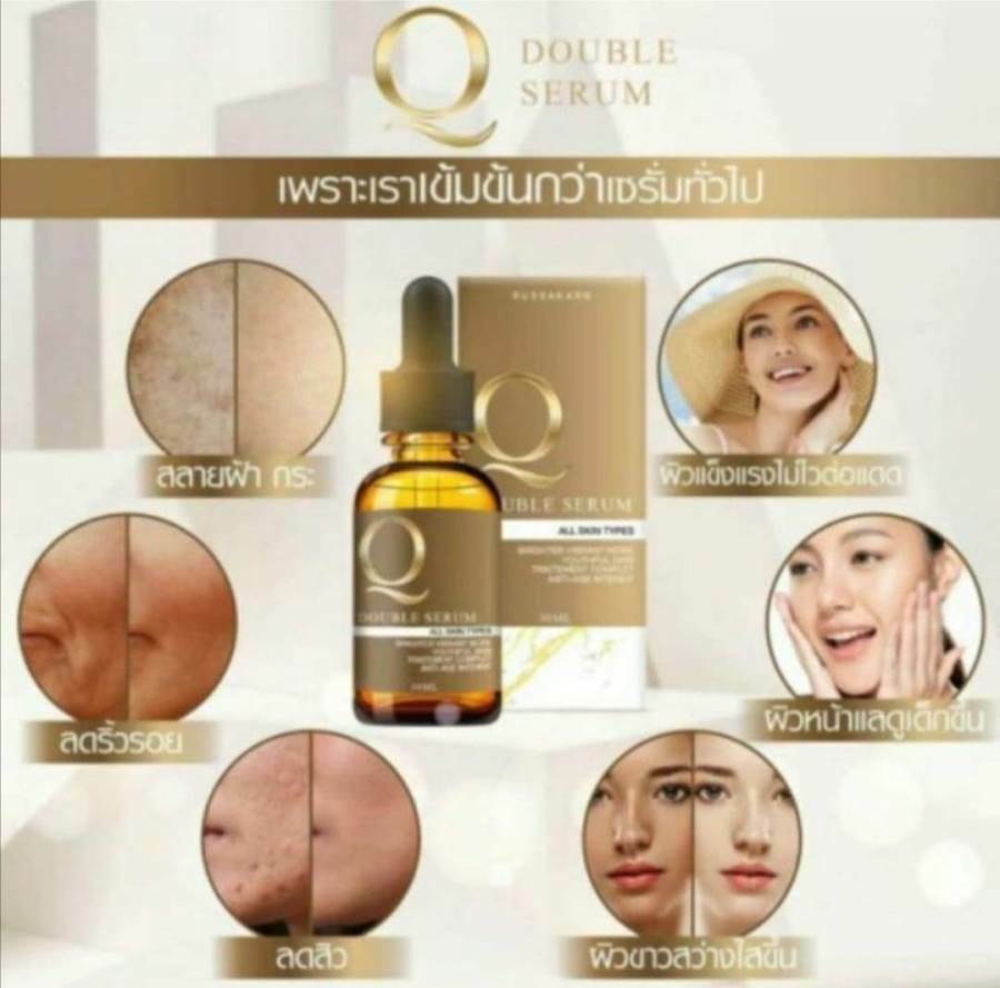 Double Serum Q fades melasma and brightens skin for a youthful glow-image