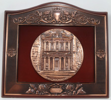 Frame Jordan Petra Red Rose City Wonder Land Desktop Copper Color Plaque VTG