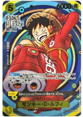 Monkey D Luffy SR OP07-109 [PROMO] ONE PIECE DAY 24 Japanese NM | eBay