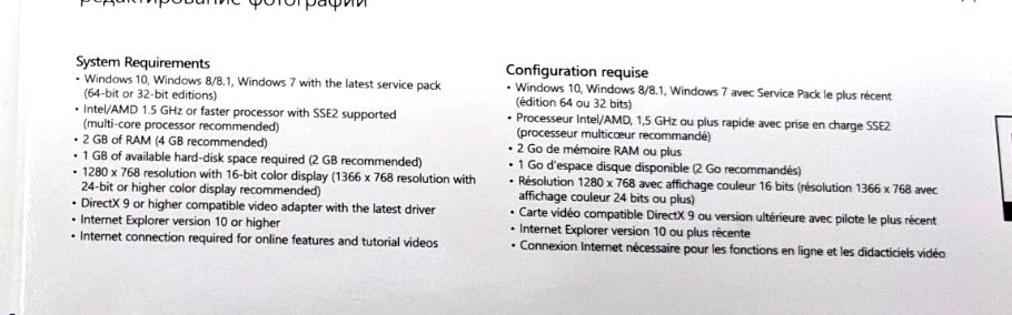 Corel PaintShop Pro X9 PC NEW Rtl Box - Image 3 of 4