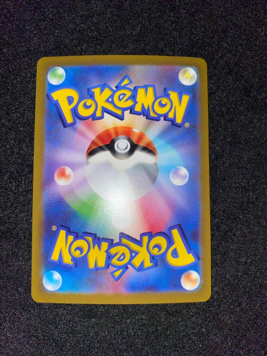 Pokemon Card Team Star Grunt SR 098/078 sv1S Scarlet ex Japanese