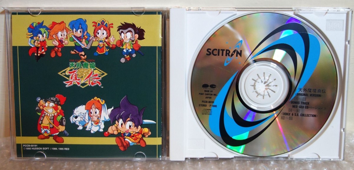 1995 Pony Canyon Japan CD Audio SNK NEO GEO Tengai Makyo