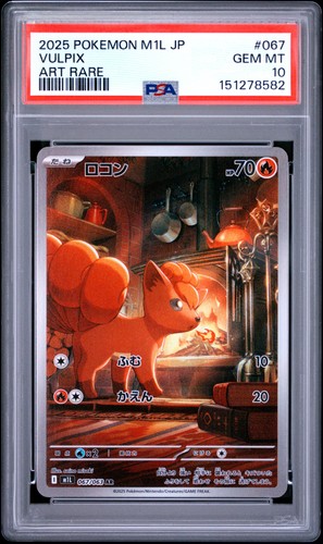 2025 POKEMON JAPANESE M1L-MEGA BRAVE ART RARE #067 VULPIX PSA 10