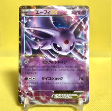 Espeon EX #45 Prices | Pokemon Japanese Best of XY | Pokemon Cards