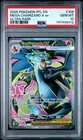 2025 POKEMON PFL EN-PHANTASMAL FLAMES ULTRA RARE #109 MEGA CHARIZARD X EX PSA 10