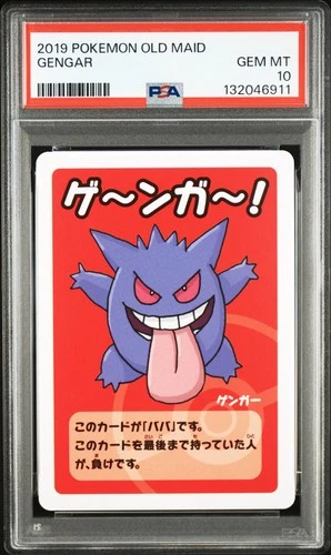 2019 POKEMON OLD MAID GENGAR PSA 10