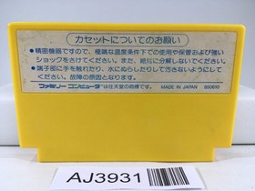 AJ3931 Mighty Bomb Jack Nintendo Famicom NES Jap&oacute;n