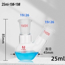 25ml 19#-19# Evaporating Flasks Flat Bottom Boiling Flask Laboratory Supply