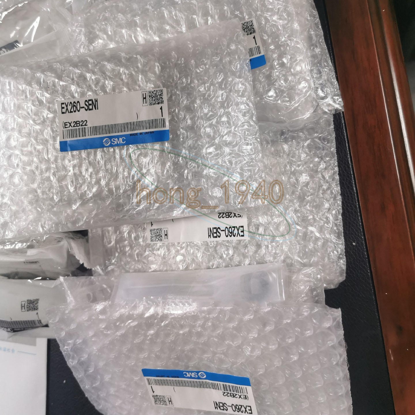 One New SMC terminal module EX260-SEN1