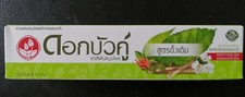 dunkle thailändische Kräuterzahnpaste - Tub...
