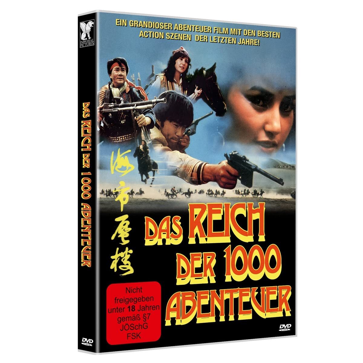 Das Reich der 1000 Abenteuer - Cover A - Limited Edition (DVD) Yu Rongguang