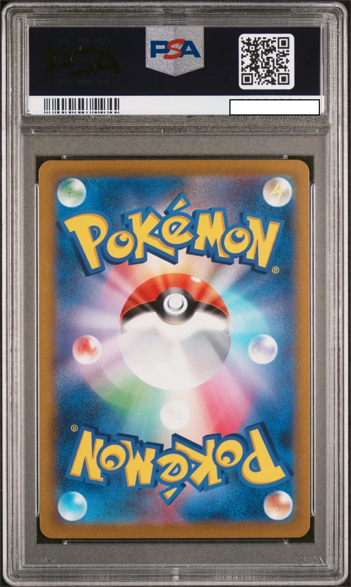 ポケモンカードゲーム Gloria SR psa10 s-l400.jpg