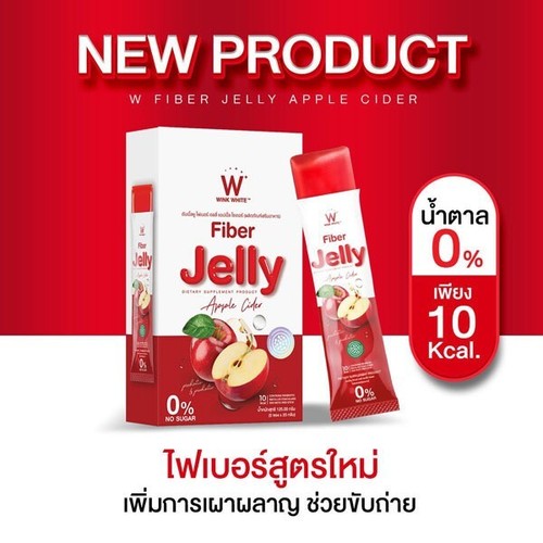 3 X WINK WHITE W Fiber Jelly Apple Cider Dietary Supplement Weight Control - Picture 14 of 14