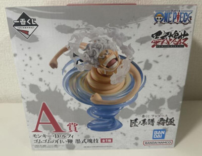 Japan Authentic Ichiban Kuji Luffy Gear 5 Gomu Gomu Dawn Whip
