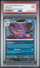 2026 POKEMON POR EN-PERFECT ORDER GAMESTOP EXCLUSIVE #050 GENGAR PSA 9