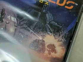 Sega Saturn Deadalus Shipping Included