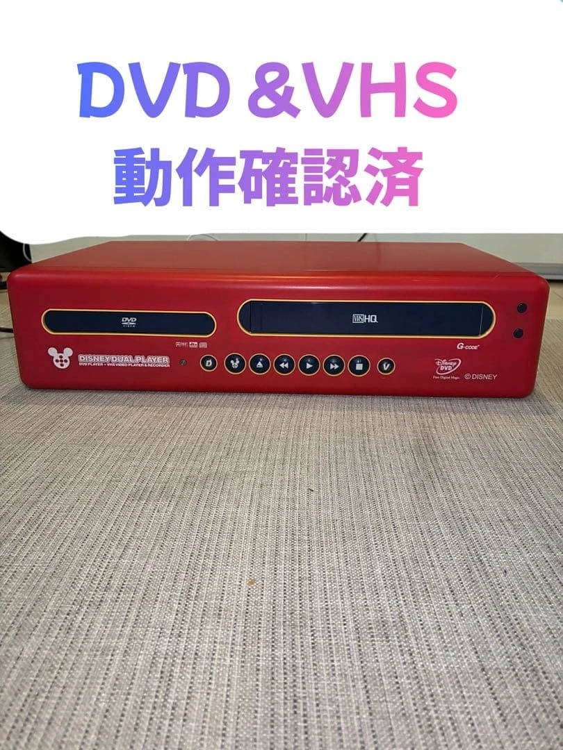 Disney DVD-R DVD & Blu-ray Players for sale | eBay