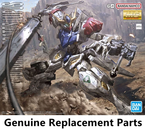 Bandai MG Iron Blooded Orphans Gundam Barbatos Lupus Genuine Replacement Parts