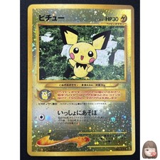 [NM] Pichu Pokemon Card Japanese No.172 Neo File 2 Vintage Holo Promo GP20