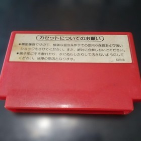 VS. Excitebike NES Cartridge Only Used Tested Japanese ver