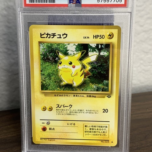 英語版 ピカチュウ Psa8 Red Cheeks Pikachu ポケモン Virtual Columbus Edu