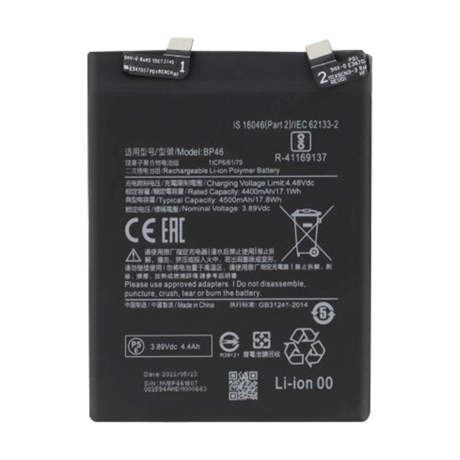 Batterie pour Xiaomi 12 BP46 idéale pour tenir toute la journée