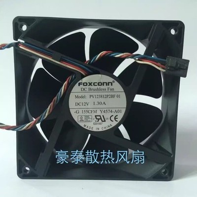 1 pc. New PV123812P2BF 01 12038 DC12V 1.30A 12CM 4-Pin Dual   Cooling Fan #pq