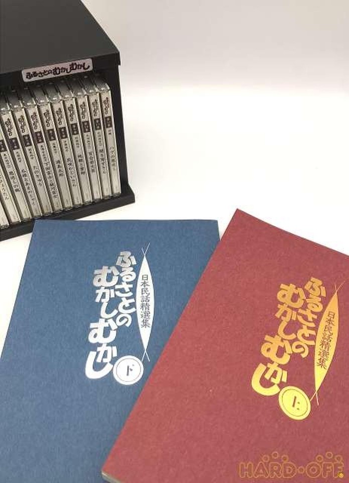 Japanese Music Model Number Furusato no Mukashi Mukashi U CAN | eBay UK