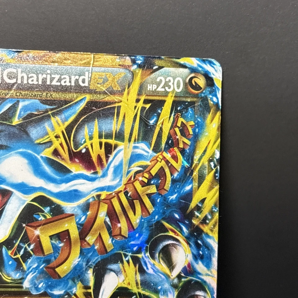 M Charizard EX (X) (Secret) 108/106 Flashfire Holo HP-DMG - Image 3 of 4