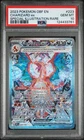 2023 POKEMON OBF EN-OBSIDIAN FLAMES #223 CHARIZARD EX PSA 10