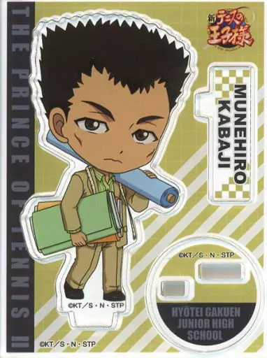 Acrylic Stand Panel Takahiro Karakichi The Prince Of Tennis Trading