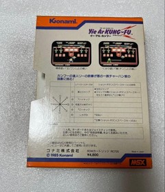 MSX Eal Kung Fu Konami