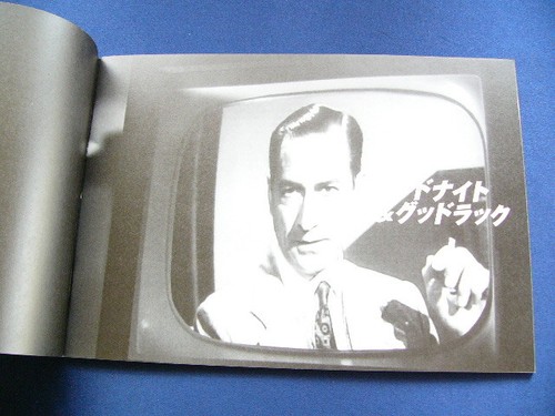 A32 Good Night And Good Luck Pg David Strathairn George Clooney Robert Downey J Ebay