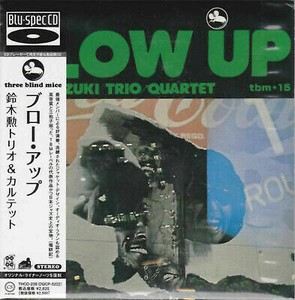 Isao suzuki cd