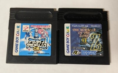 Nintendo Game Boy Lot of 2 - Azure Dreams GB - Zcx218