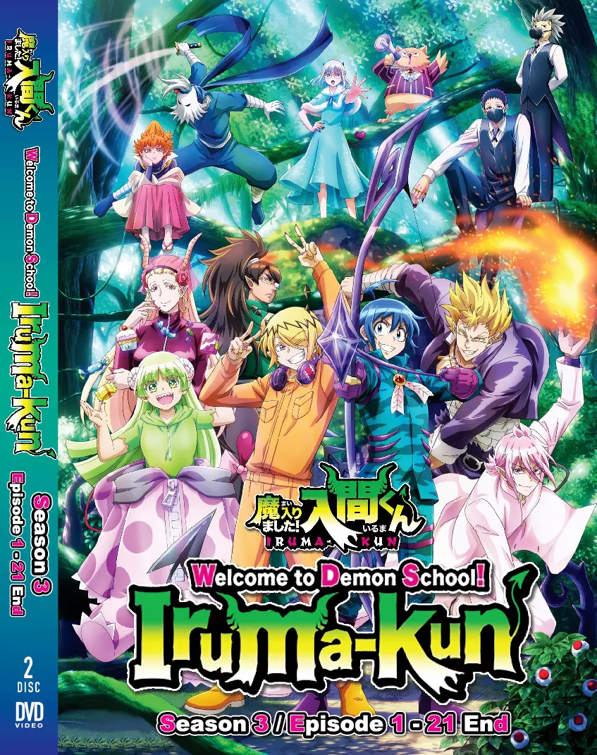 Welcome to Demon School! Iruma-kun: Season 3 (2022) — The Movie Database  (TMDB)