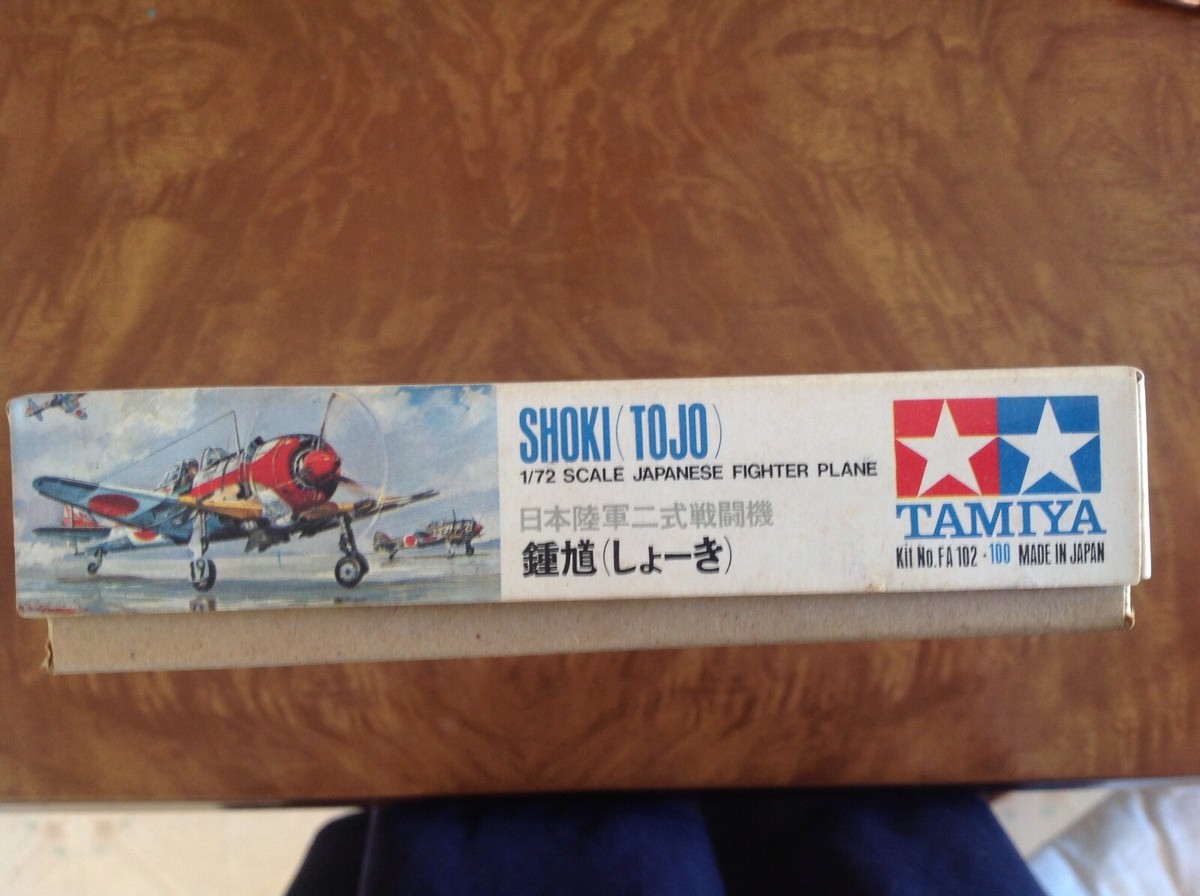 1/72 日 米 英 航空機プラモデル ＆ 1/100オマケ 1/72 日 米 英 航空機プラモデル ＆ 1/100オマケ