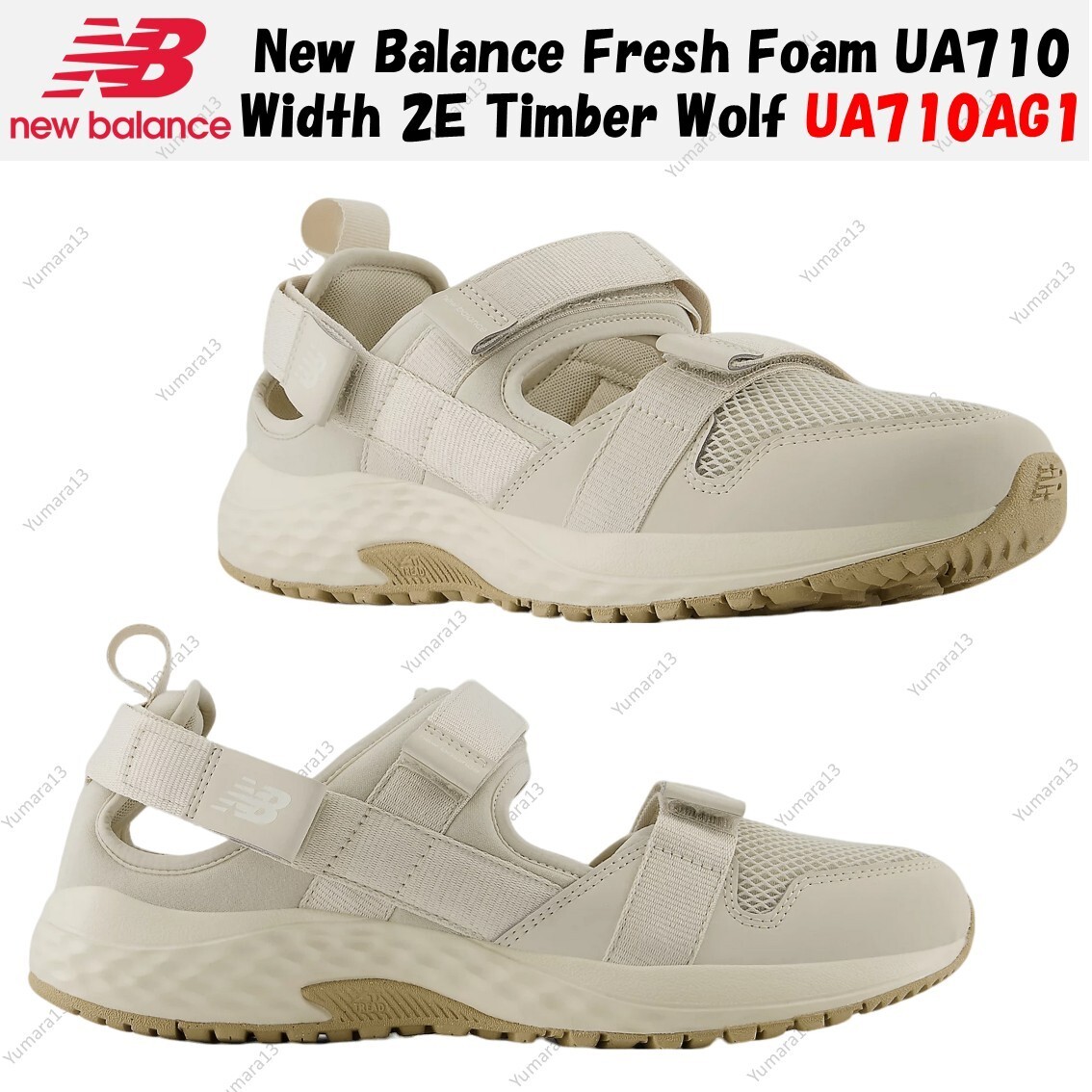 NewBalance FreshFoam UA710　2E AG1　24cm ニューバランス New Balance NB UA710 2E AG1 （BEIGE