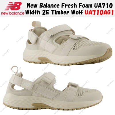 NewBalance FreshFoam UA710　2E AG1　24cm ニューバランス New Balance NB UA710 2E AG1 （BEIGE