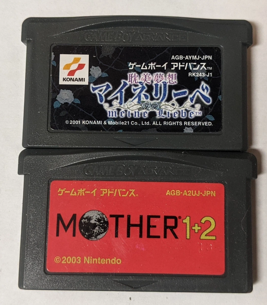 Mother 1 2 for sale | eBay