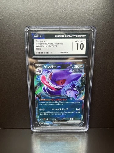 Japanese Pokémon Gengar EX 047/071 Wild Force Double Rare - CGC 10