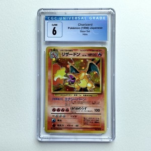 006 Charizard | eBay