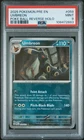 PSA 9 Umbreon (Poke Ball) 059/131 Prismatic Evolutions Reverse Holo Pokemon Card